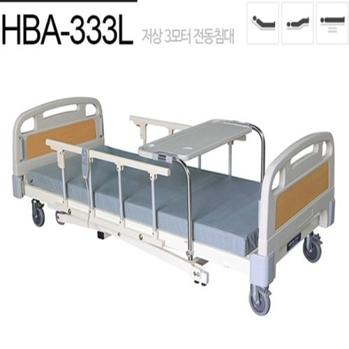 [해피베드] HBA-333L (저상3모터 전동침대)-CU메디칼