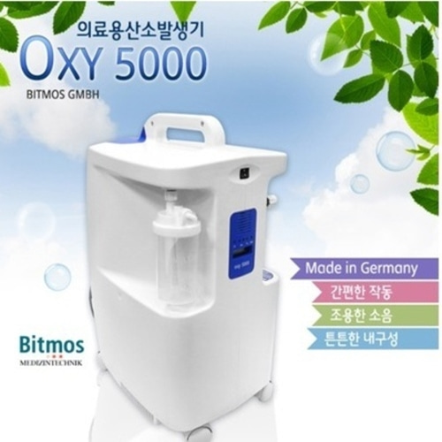 [OXY5000] 가정용 산소발생기-CU메디칼