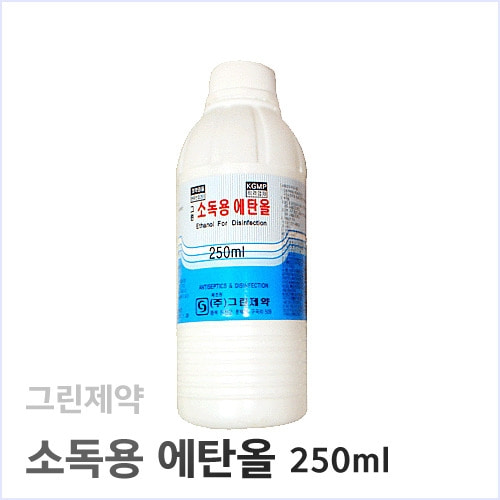 [그린제약] 소독용에탄올알콜 83% 250ml Ethanol (50통/1박스)-CU메디칼