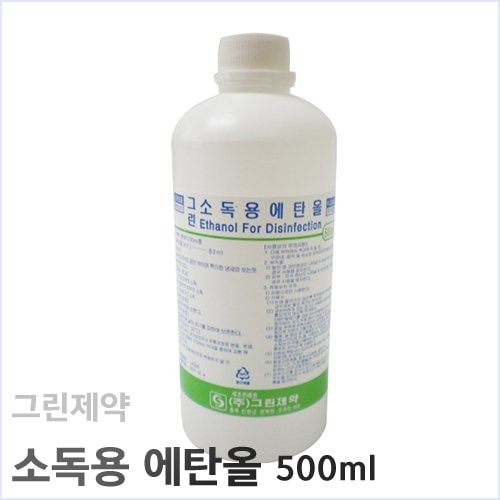 [그린제약] 소독용에탄올알콜 83% 500ml Ethanol (20통/1박스)-CU메디칼