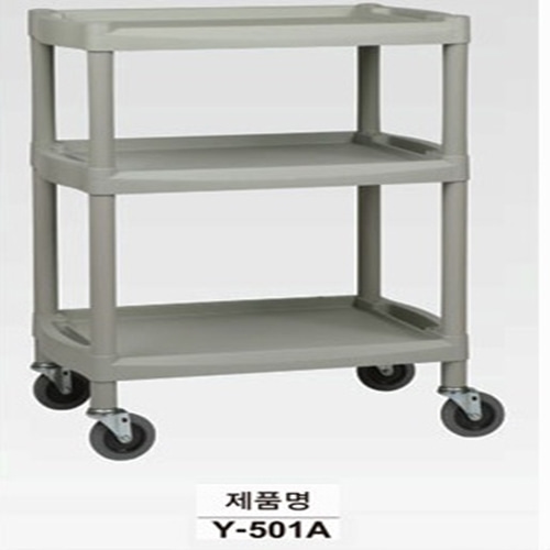 [열린세상] 다용도카트 (Service Room Appliances Cart)Y-501A/운반카트/드레싱카트/다용도카트/다용도카-CU메디칼