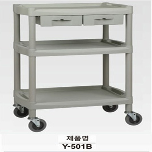 [열린세상] 다용도카트 (Service Room Appliances Cart)Y-501B/운반카트/드레싱카트/다용도카트/다용도카-CU메디칼
