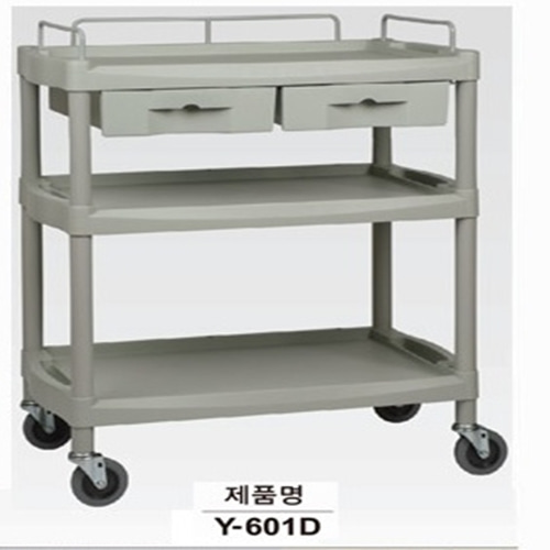 [열린세상] 다용도카트 (Service Room Appliances Cart)Y-601D/운반카트/드레싱카트/다용도카트/다용도카-CU메디칼