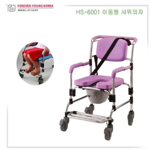 [포에버영]이동형 목욕의자 HS6001 목욕용품/목욕/목욕의자/환자의자/의자-CU메디칼
