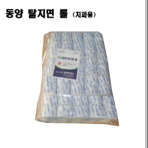 [동양] 치과용 탈지면 (Cotton Ball Slice/Dental) 450g-CU메디칼