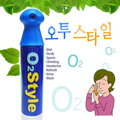 [오투코리아] 간편히 마시는 산소 오투스타일 O2STYLE 휴대용 산소공급기[10개/1set]-CU메디칼
