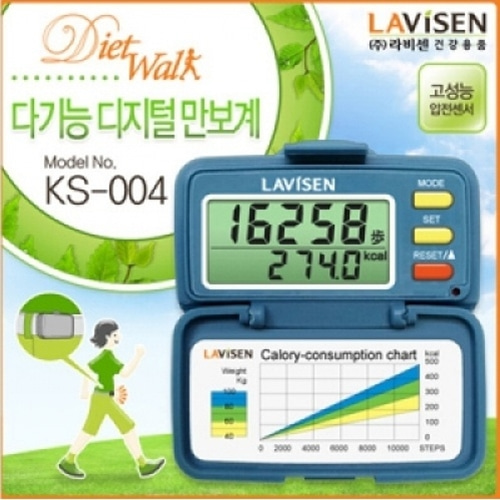 [라비센]디지털 만보계 KS-004-CU메디칼