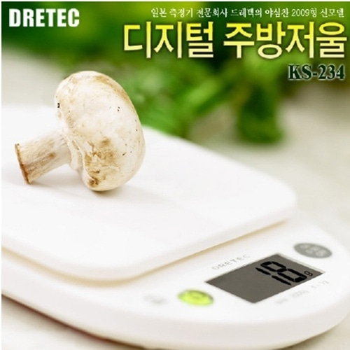 [드레텍]디지털 주방저울 KS-234-CU메디칼