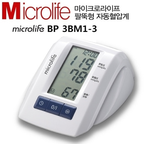 [마이크로라이프] 디지털 팔뚝형 자동혈압계 BP 3BM1-3-CU메디칼