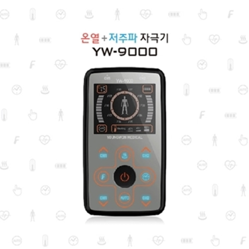 [영원] YW-9000 개인용 저주파 자극기(온열기)-CU메디칼