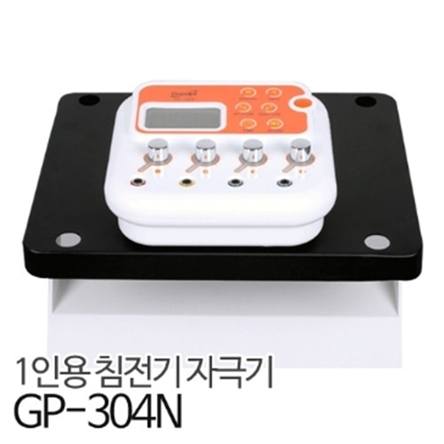 [굿플] GP-304N 저주파 자극 전침기 4채널(병원용)-CU메디칼