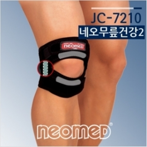 네오 무릎건강2/JC-7210-CU메디칼
