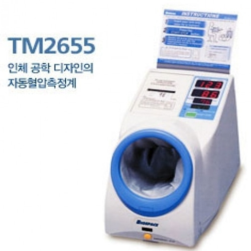 [AND] 자동혈압계 TM2655 (프린터 미지원형) (테이블,의자 포함)-CU메디칼