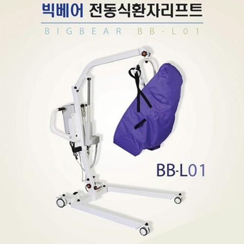 [장애인보장구] 빅베어 BB-L01 전동 리프트-CU메디칼