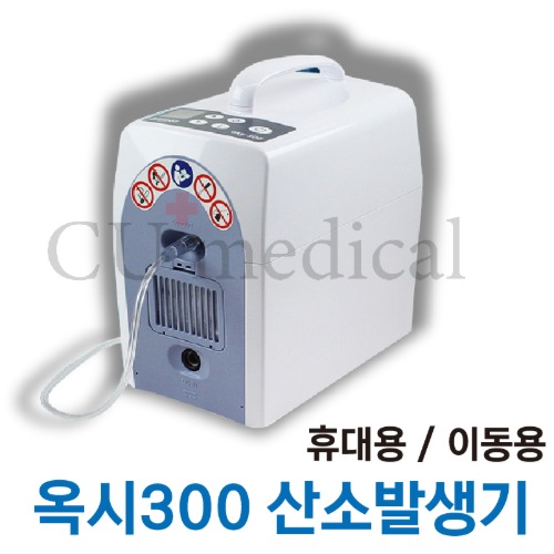 [기기구매] 휴대용 산소발생기 옥시300 / 차량이동 의료용 OXY300-CU메디칼