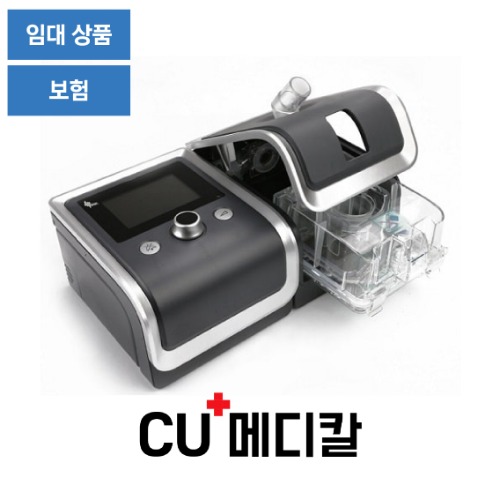 [처방임대-건강보험적용] BMC G2 양압기 자동형 수면무호흡 양압기 보험임대 / 코골이치료 / 수면무호흡증-CU메디칼