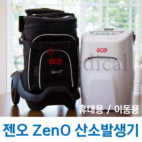 [CU메디칼] [기기구매] 휴대용 산소발생기 젠오 / Zen-O / RS-00500 / 차량용 / 이동용 / 의료용 / 야외용-CU메디칼
