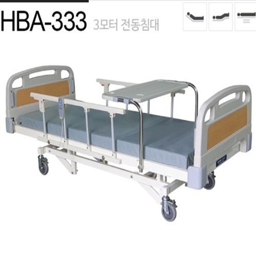[해피베드] HBA-333 (3모터 전동침대)-CU메디칼