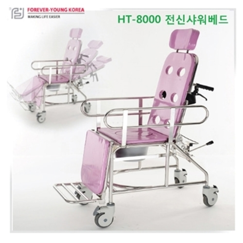 [포에버영]전신 목욕의자 HT8000 목욕용품/목욕/목욕의자/환자의자/의자-CU메디칼