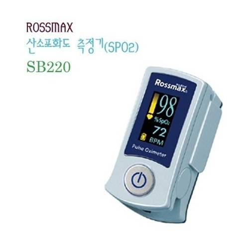 [ROSSMAX]산소포화도 측정기 SB220-CU메디칼
