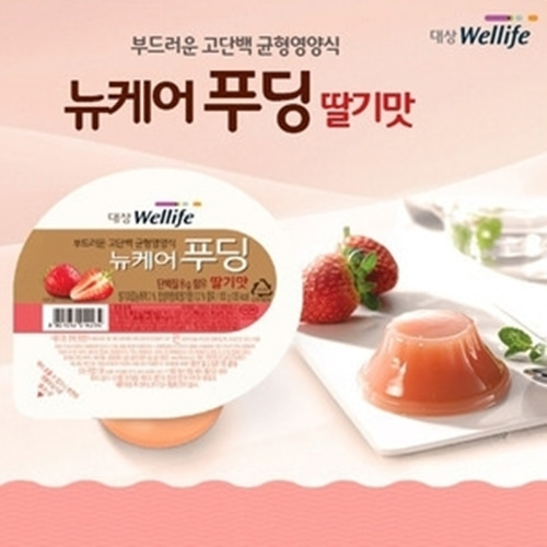 뉴케어 푸딩 (100gx20개입) 딸기맛/환자식/영양간식-CU메디칼