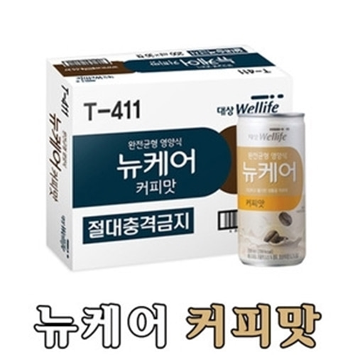 대상 뉴케어 커피맛 (200mlx30캔)-CU메디칼