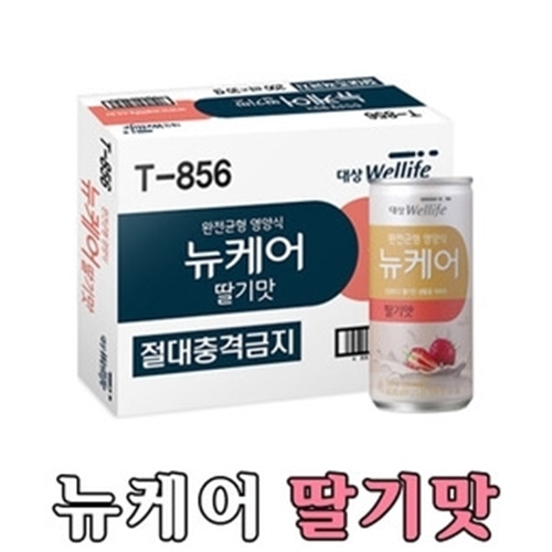 대상 뉴케어 딸기맛 (200mlx30캔)-CU메디칼