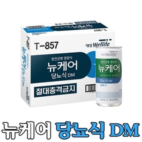 대상 뉴케어 당뇨식 DM (200mlx30캔) 당뇨환자용/디엠-CU메디칼