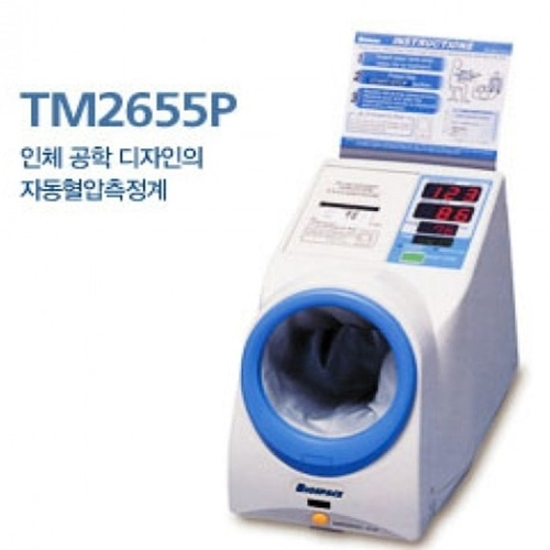 [AND] 자동혈압계 TM2655P (프린터형) (테이블,의자 포함)-CU메디칼